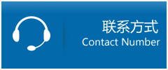 海西优时通物流联系方式