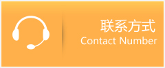 海西优时通速运联系地址查询