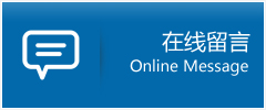 海西优时通物流公司在线查询