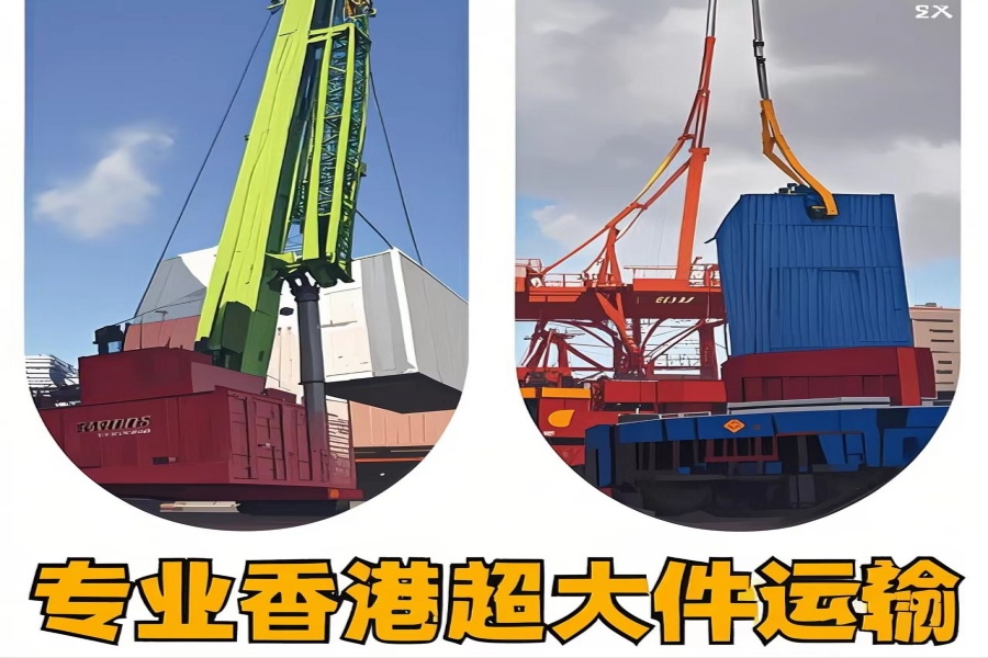 专注海西到香港物流专线-海西到香港物流公司